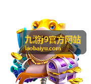 九游j9官方网站版本更新要点整理示意